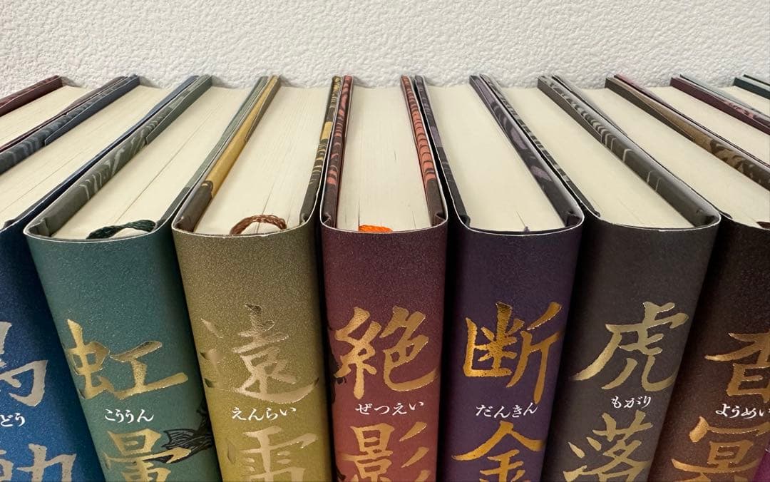 チンギス紀（北方謙三）単行本 全17巻セット 【れい様専用】 チンギス