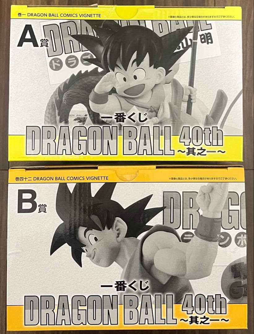 一番くじ ドラゴンボール 40th A賞 B賞 セット - メルカリ