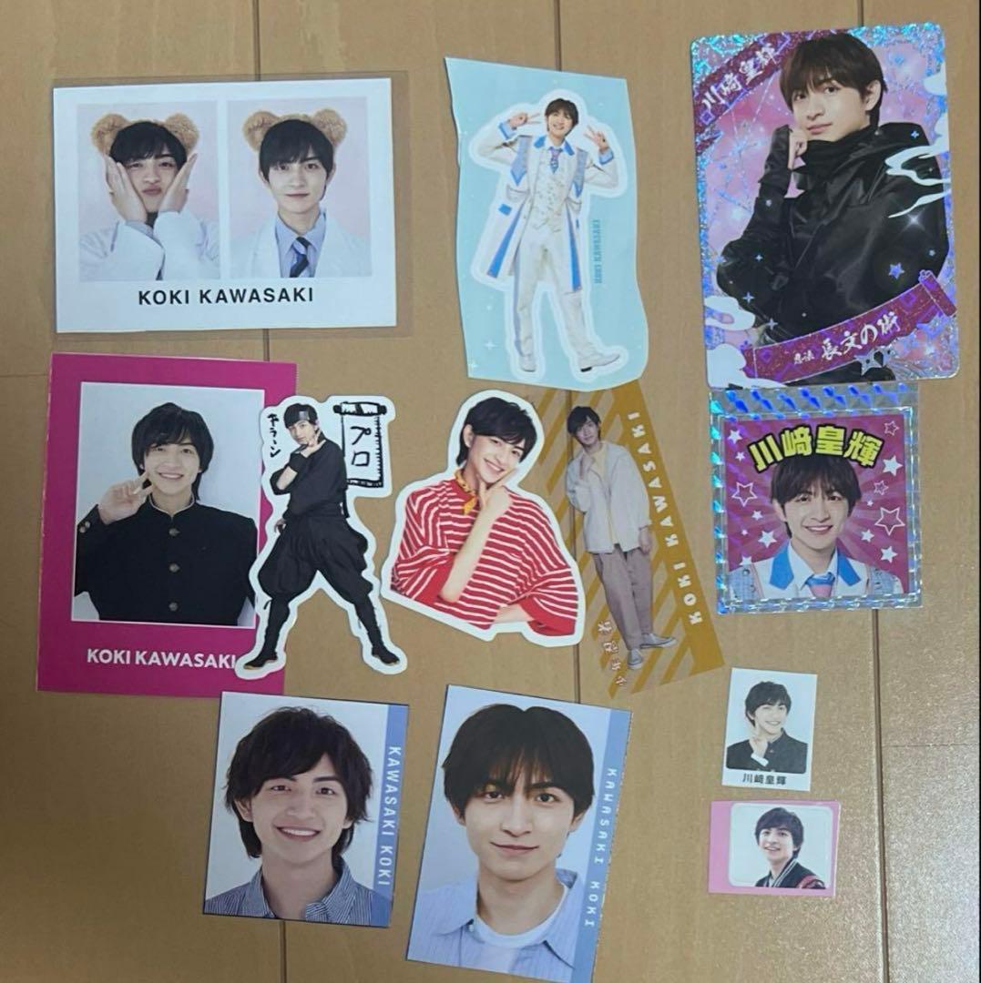 川﨑皇輝 詳細2 少年忍者川﨑皇輝グッズ入所〜2019