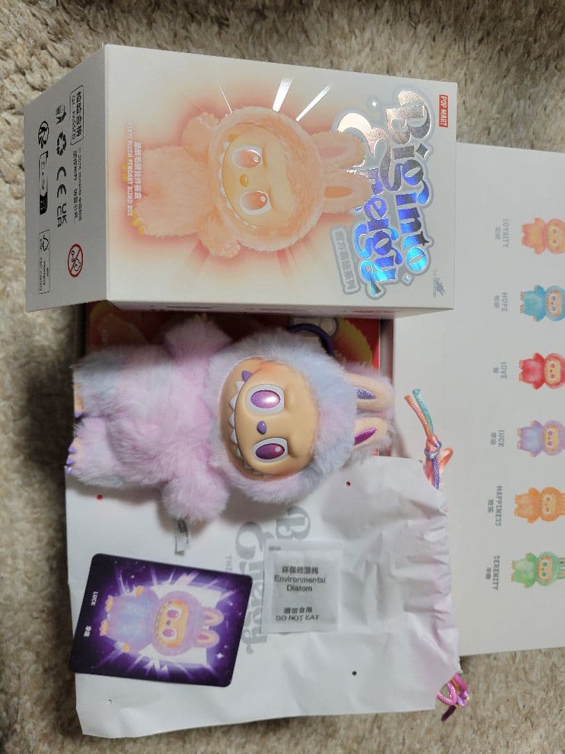 Biginto Energy ぬいぐるみ 6個セット　正規品