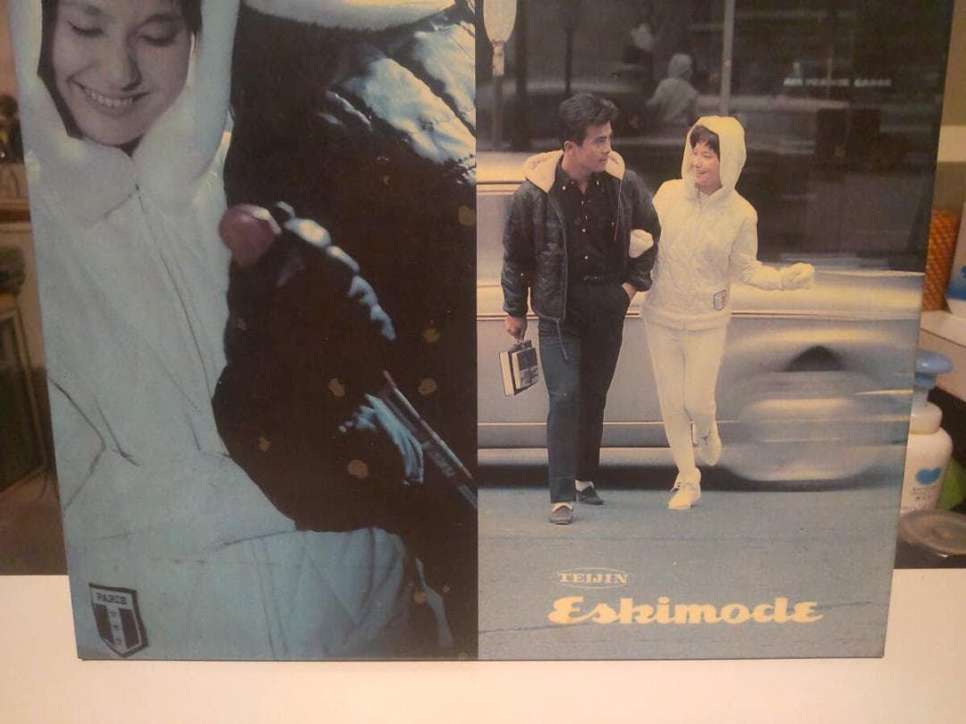昭和レトロ★60年代★当時物 TEIJIN テイジン エスキモード ディスプレイ