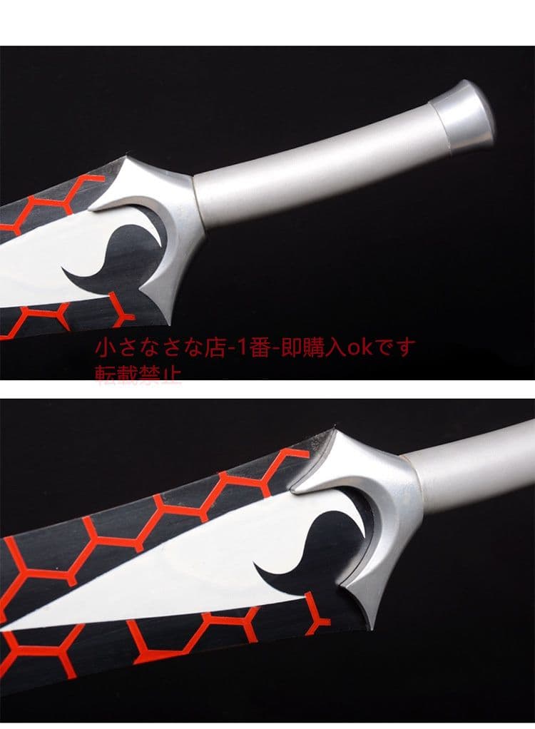 英霊衛宮 紅a双刀 乾将莫邪 两本 古兵器 武具 刀装具 日本刀 模造刀