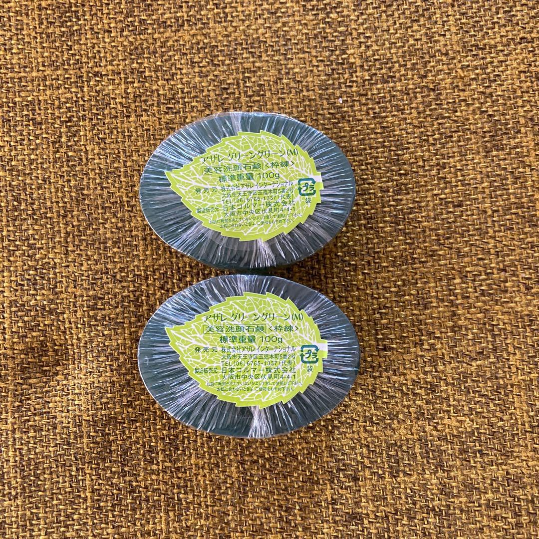 【ままりんご】アザレ化粧品洗顔石鹸２個H1本