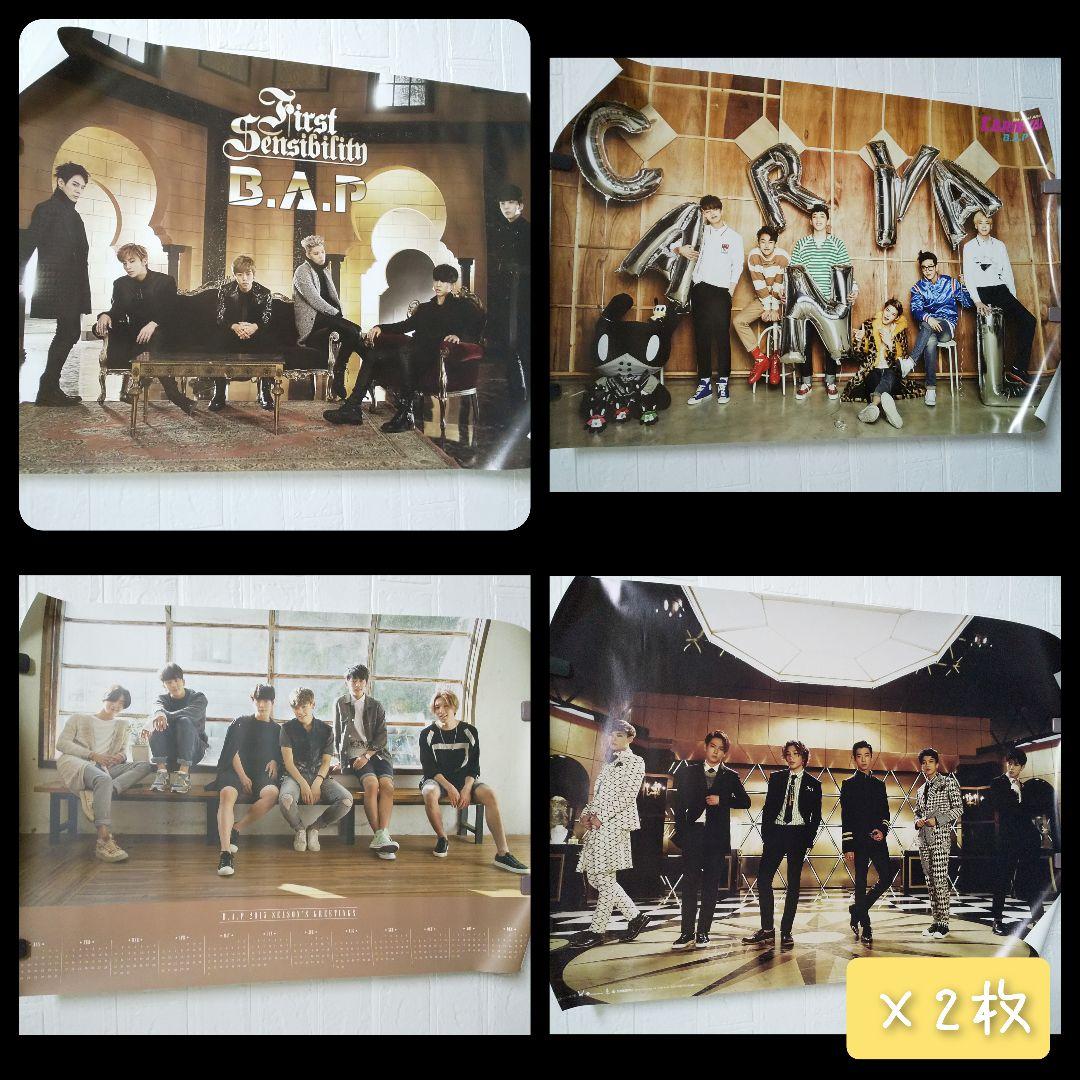 激レア！ 【公式商品】 B.A.P 特典ポスター13点(11種) デヒョン