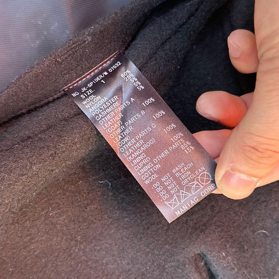 ifsixwasnine ナポレオンジャケット カシミヤ レザー v系