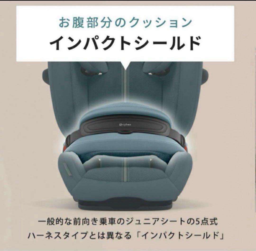 Cybex PALLAS G2 ジュニアシート