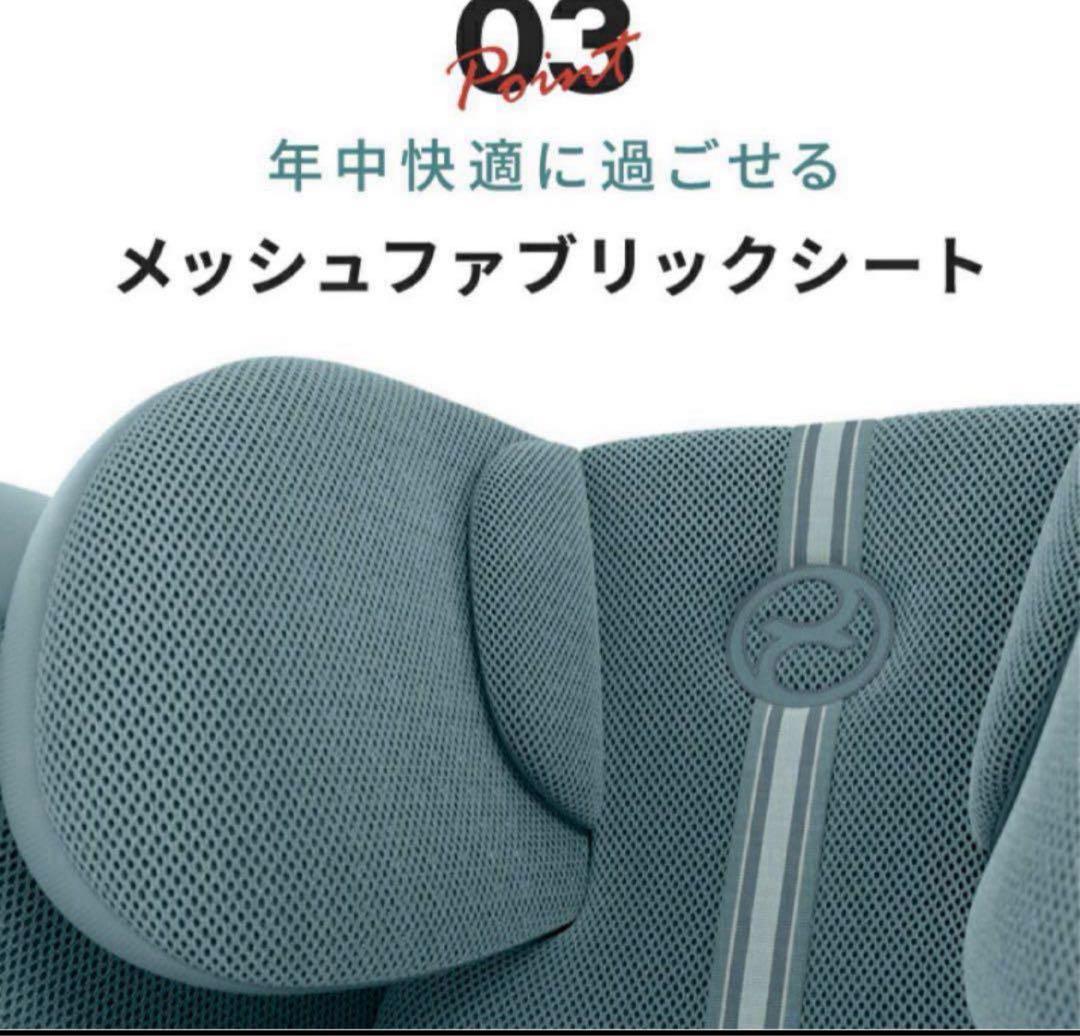 Cybex PALLAS G2 ジュニアシート