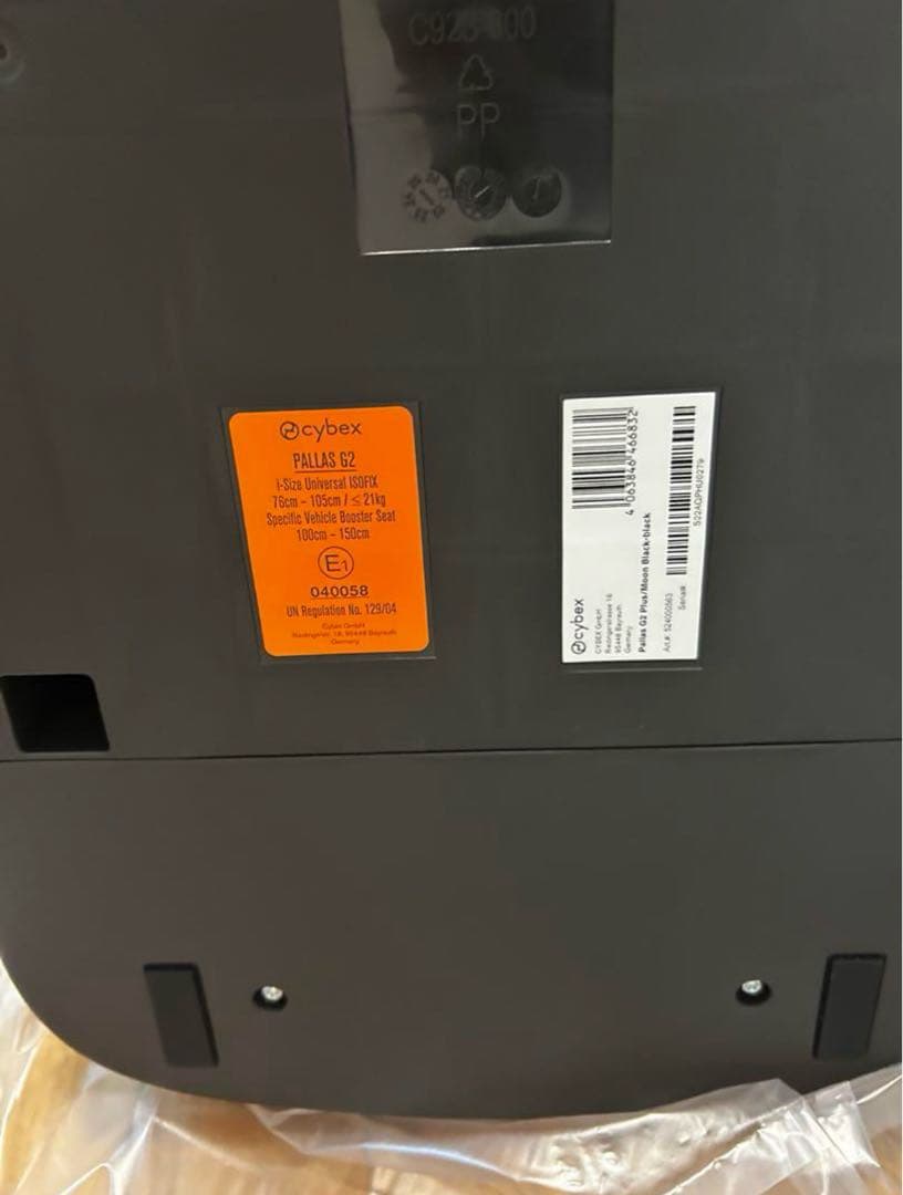 Cybex PALLAS G2 ジュニアシート