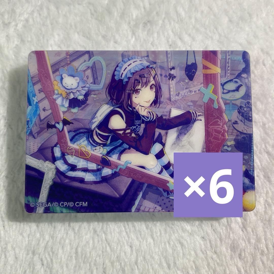 東雲絵名 ノーブルアート Iなんです 願朝 vol.59