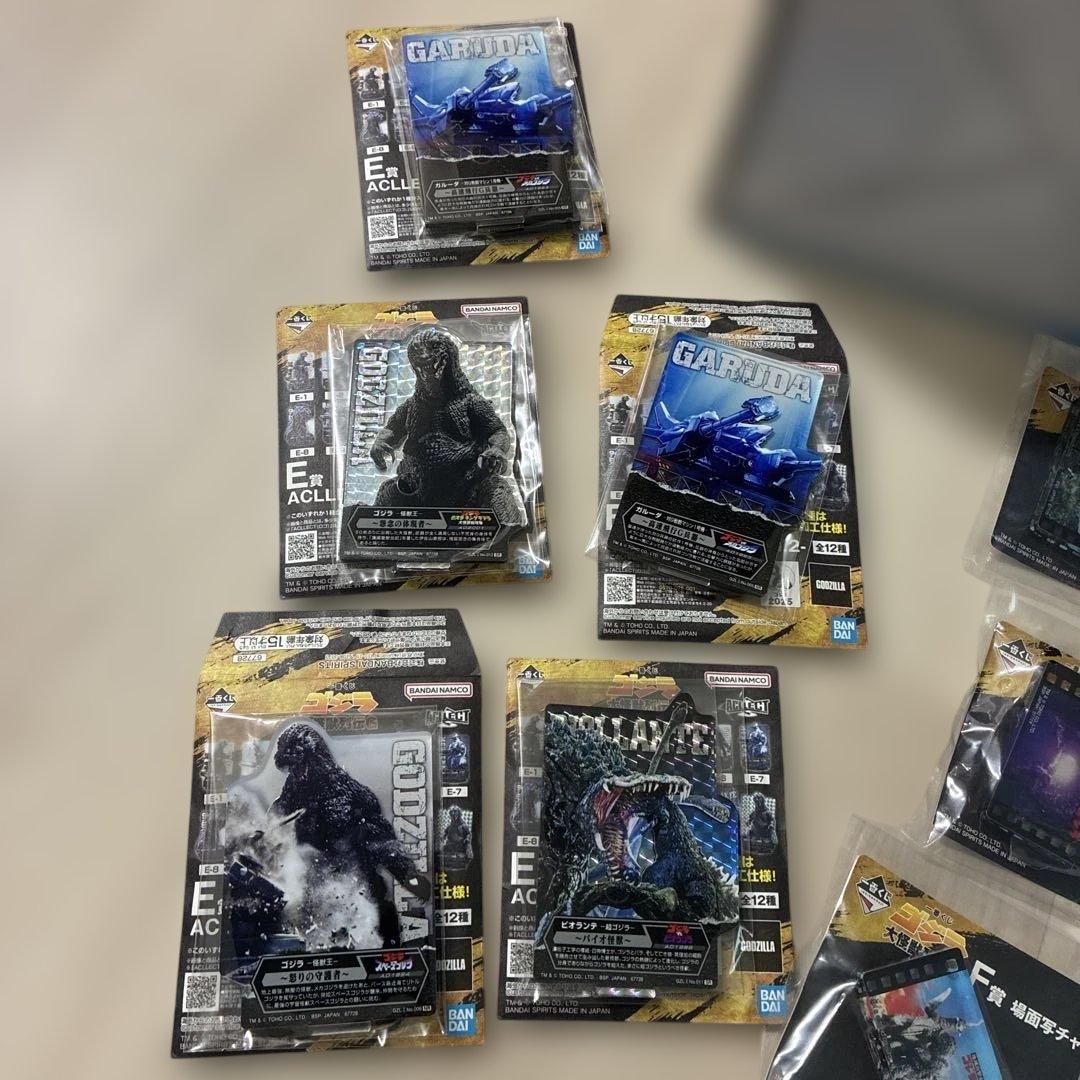 一番くじ　ゴジラ　大怪獣列伝G