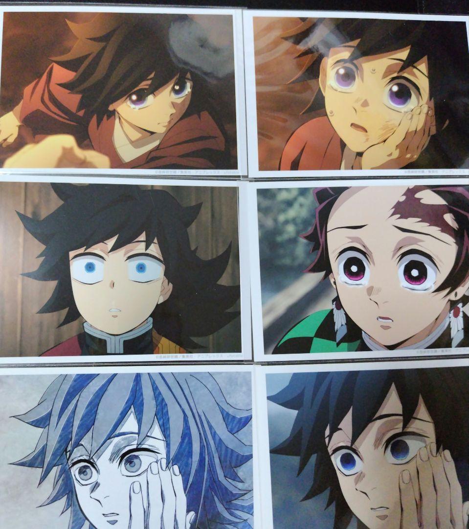 鬼滅の刃 柱稽古編 ブロマイドセット 冨岡義勇 錆兎 8枚セット