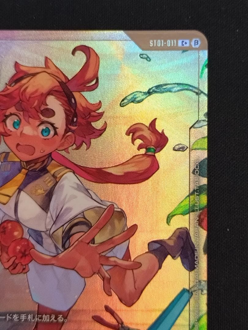 ガンダムカードゲーム TCG スレッタ・マーキュリー パラレル