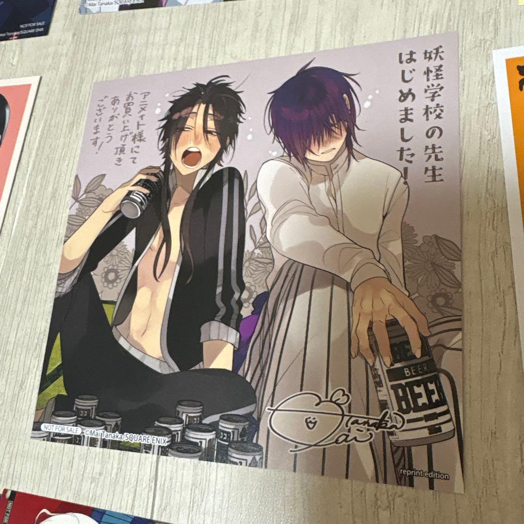 妖怪学校の先生はじめました！ 妖はじ　色紙 シールセット　アニメイト特典