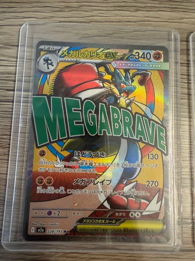 カナリィSAR ポケモンカード　まとめ売り