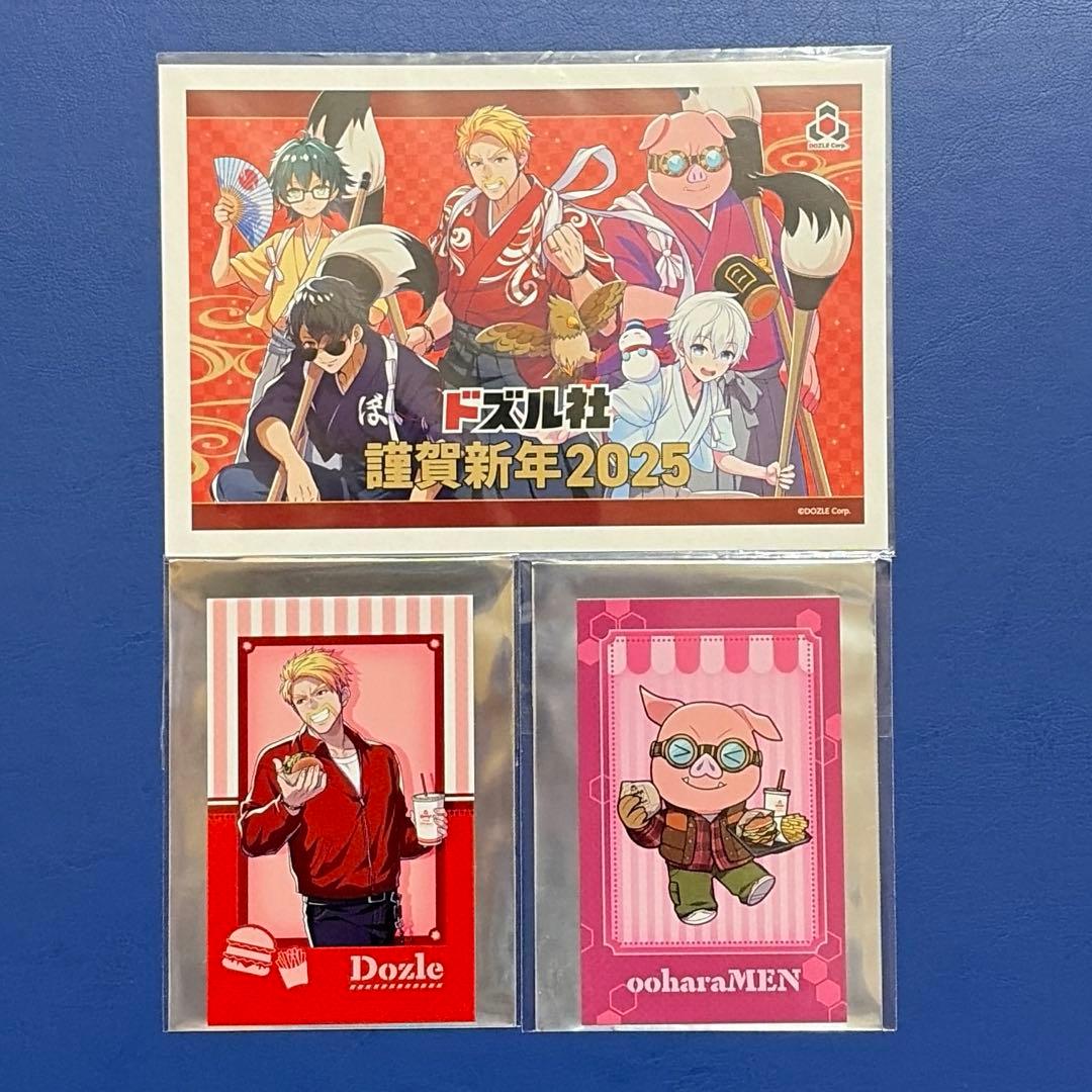 ドズル社 ポストカード＆フォトカード3点セット - メルカリ
