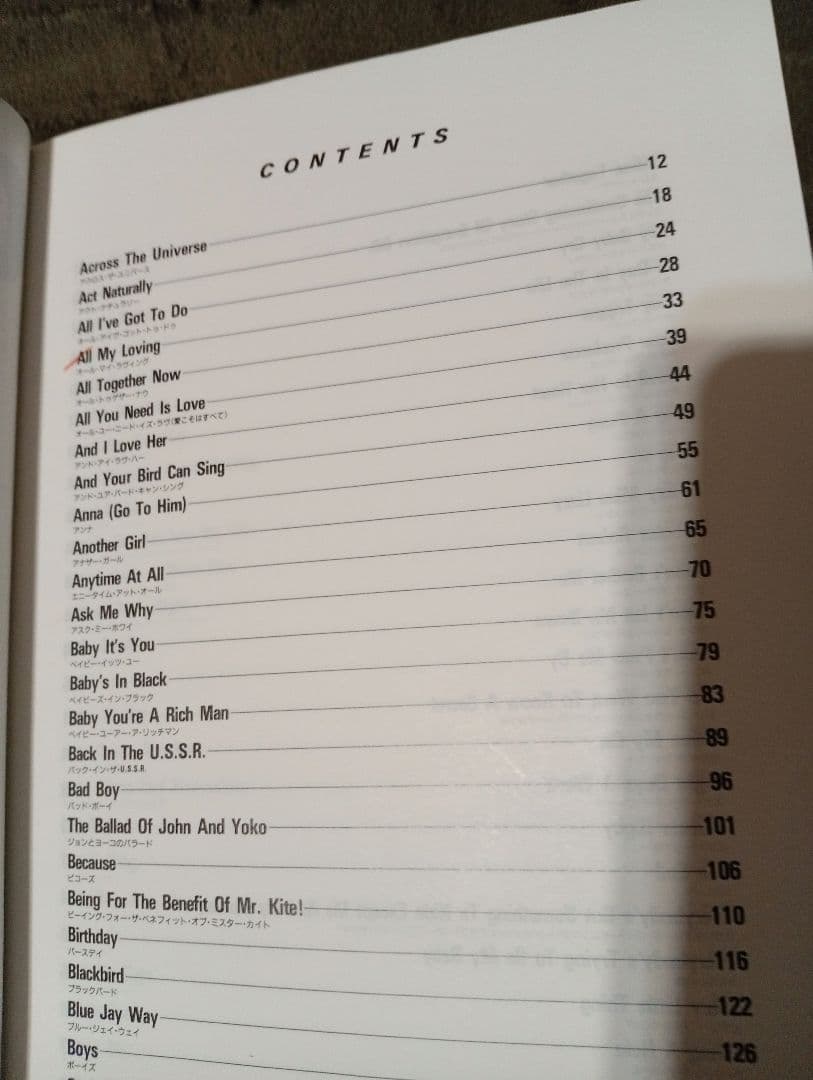 その他 Complete THE BEATLES