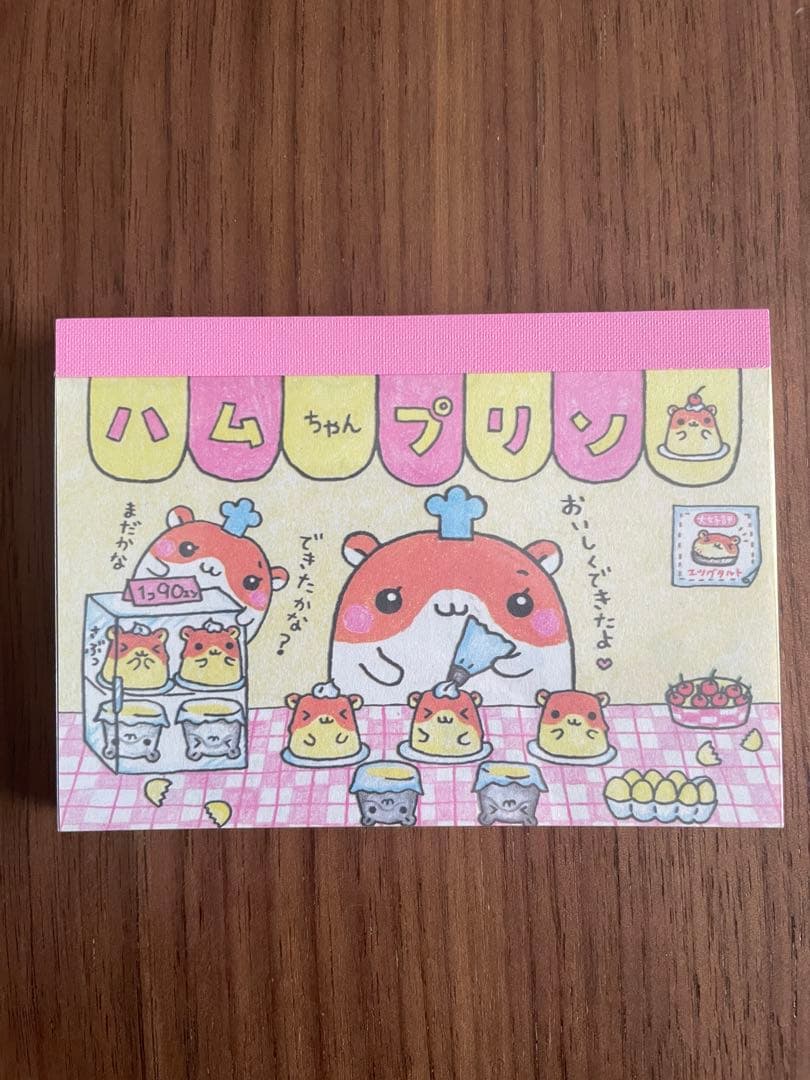 平成レトロ ハムちゃんメモ帳 激レア - メルカリ