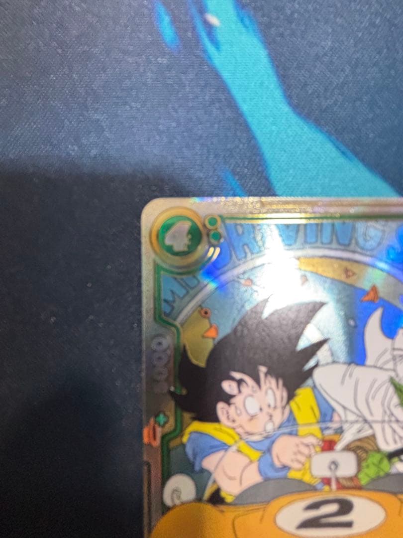 ドラゴンボールフュージョンワールド ピッコロSR★★ ウルトラパラレル