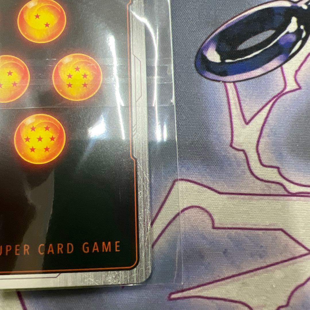 孫悟飯：少年期