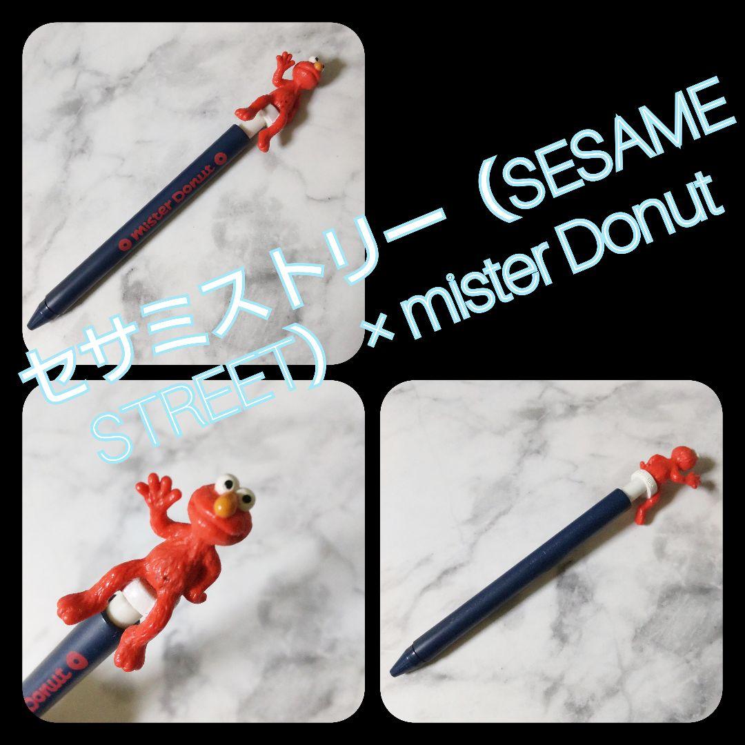 セサミストリート（SESAME STREET）set【ヴィンテージ】中古品 - メルカリ