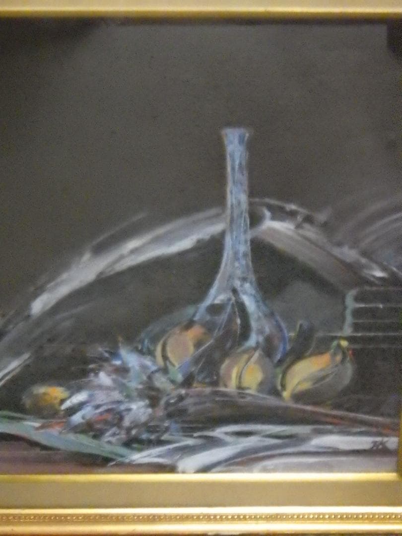 絵画油絵肉筆本物『奥田絋』直筆サイン有り1979年『国内美術展特選受賞