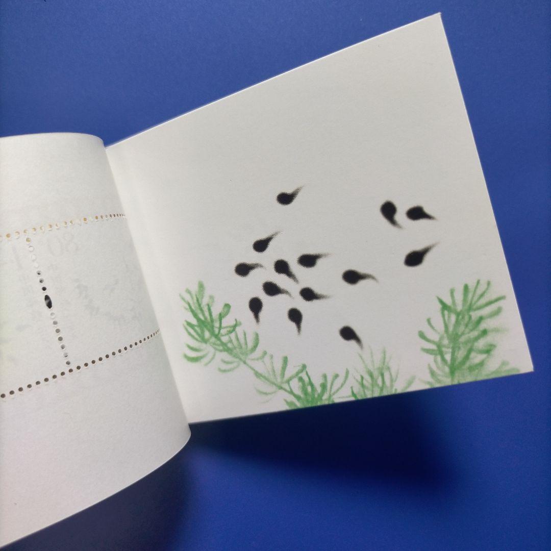 3634 外国切手 中国 2013年 童話 おたまじゃくしが母さんを探す 切手帳