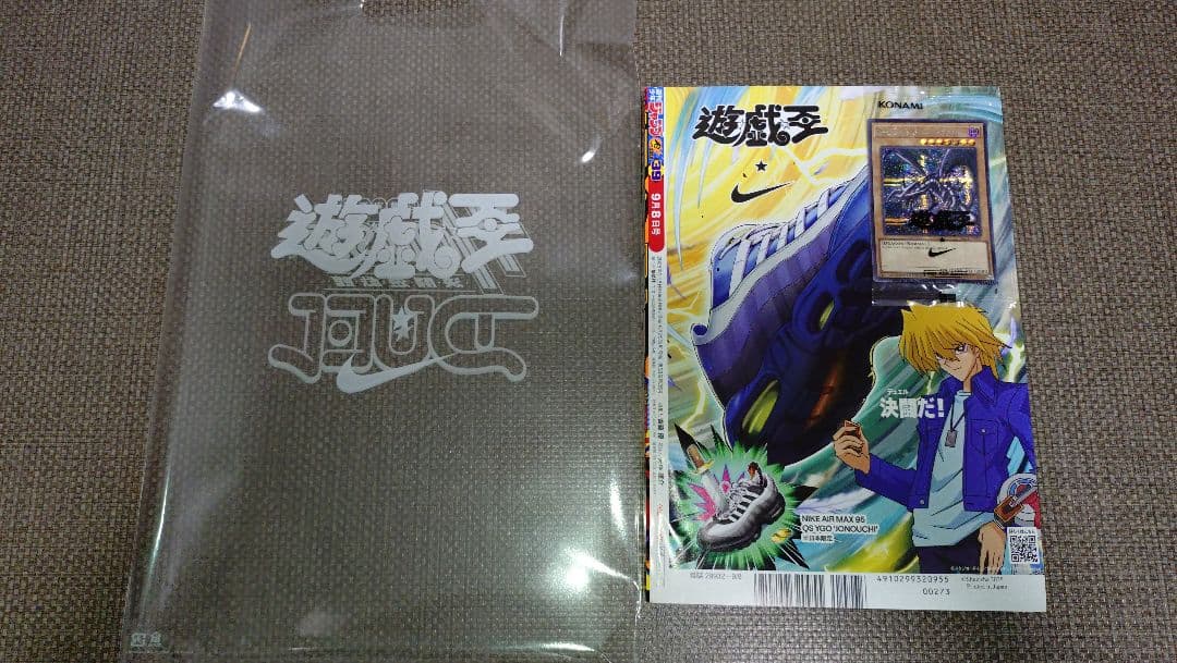 遊戯王 × ナイキ レッドアイズ・ブラックドラゴン