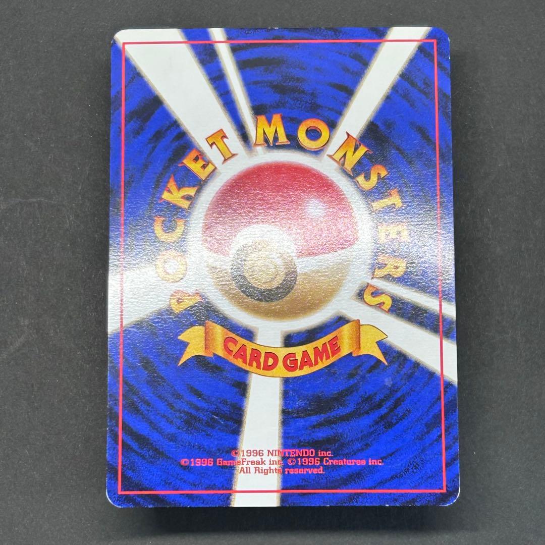 【希少】ミュウ 旧裏 プロモ No.151 サザンアイランド 1999年