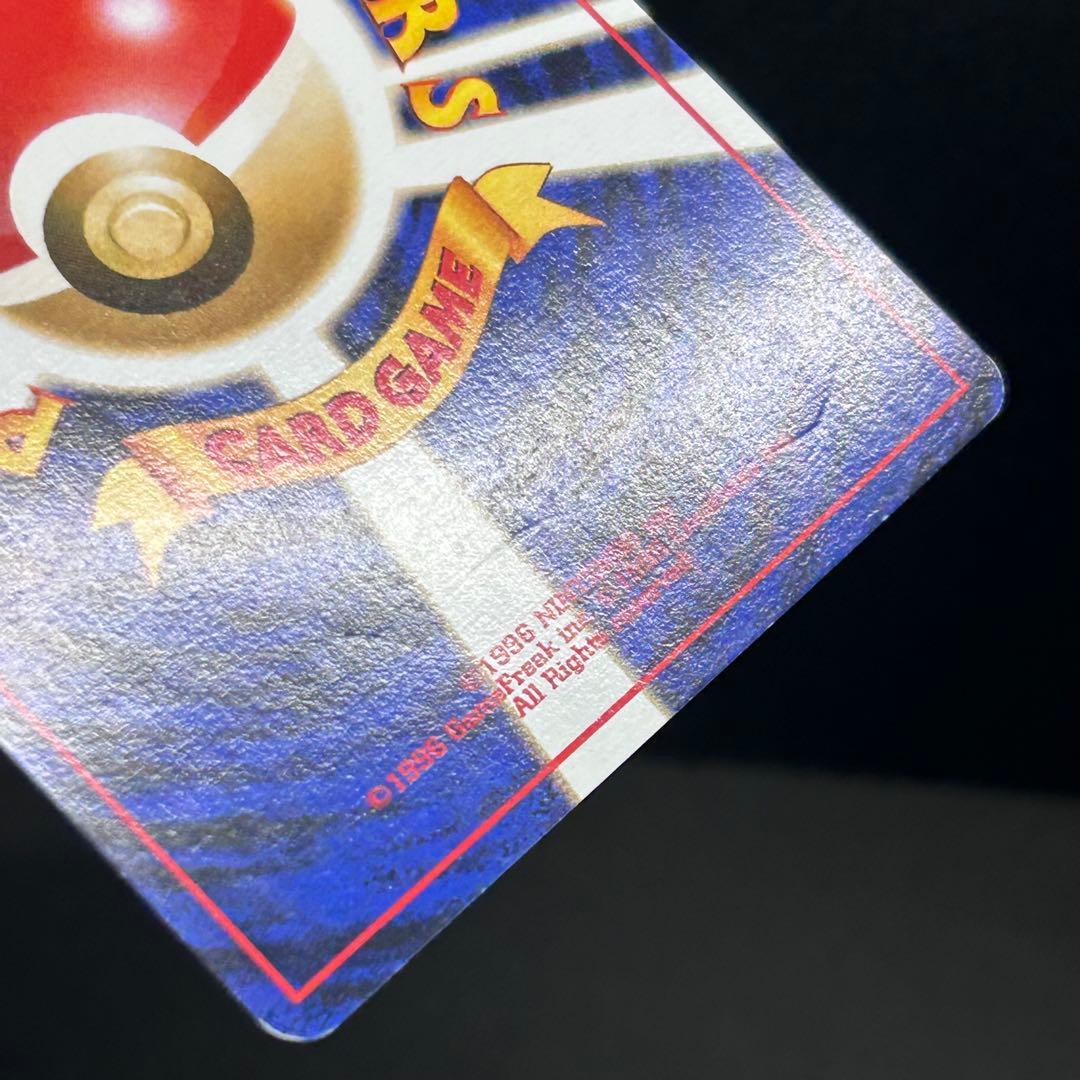 【希少】ミュウ 旧裏 プロモ No.151 サザンアイランド 1999年