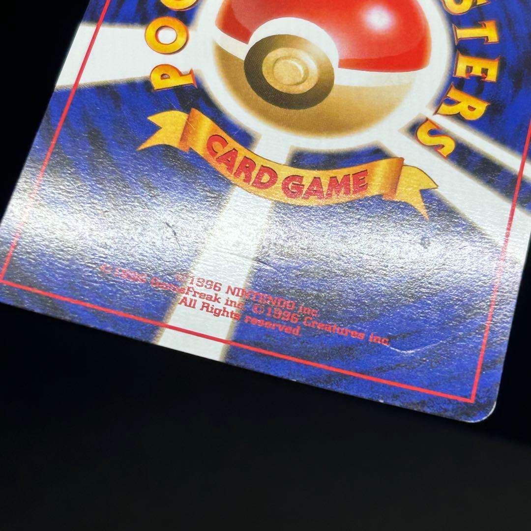 【希少】ミュウ 旧裏 プロモ No.151 サザンアイランド 1999年