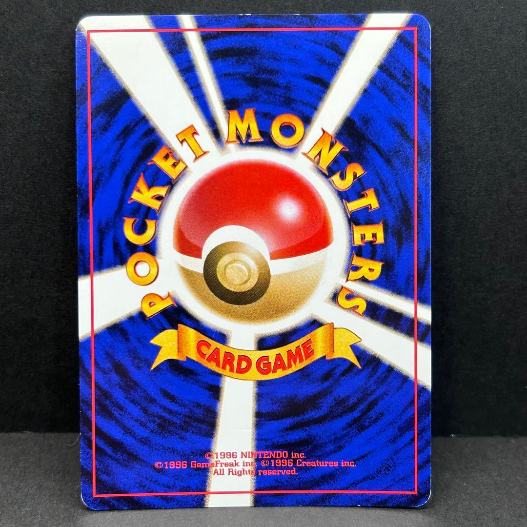 【希少】ミュウ 旧裏 プロモ No.151 サザンアイランド 1999年