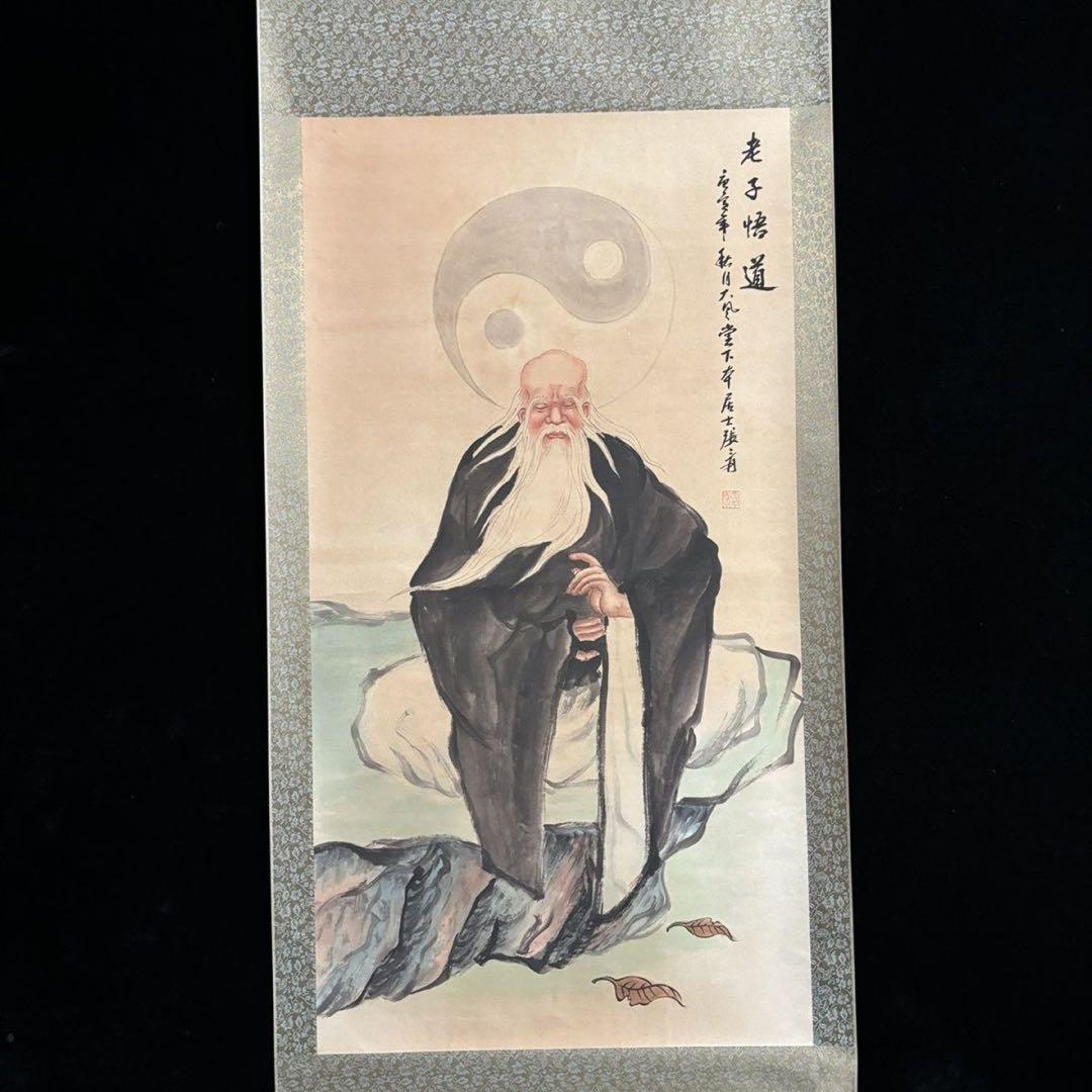 【中国字画】張大千《老子悟道》中堂 掛け軸 防偽仕様／客間・書斎・茶室向け