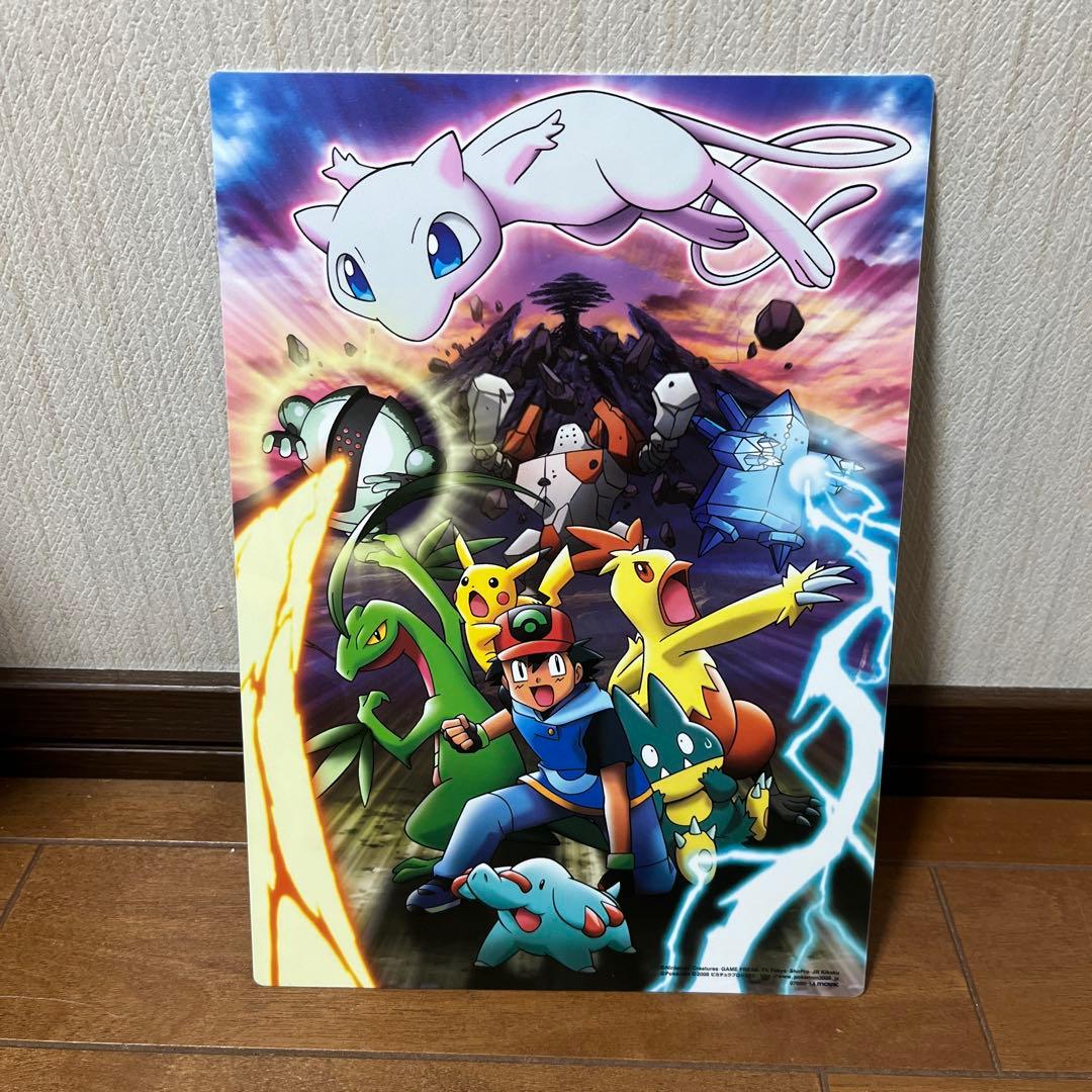 ポケモン 「ミュウと波導の勇者」ルカリオ 下敷き - メルカリ