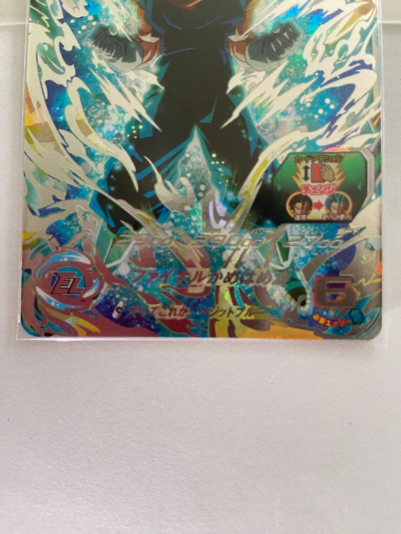 ドラゴンボールヒーローズ　UGM4-SEC  ベジットブルー　完全美品