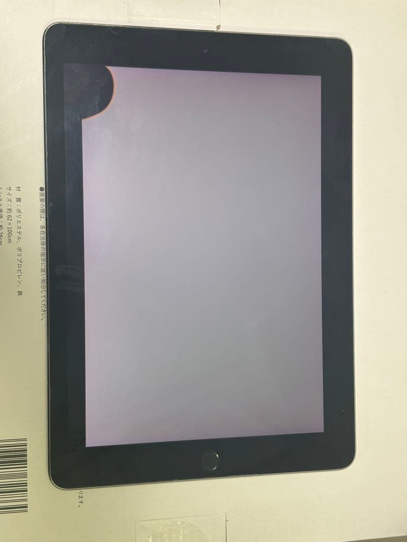 Apple iPad 第一世代9.7インチ256GB ジャンク品