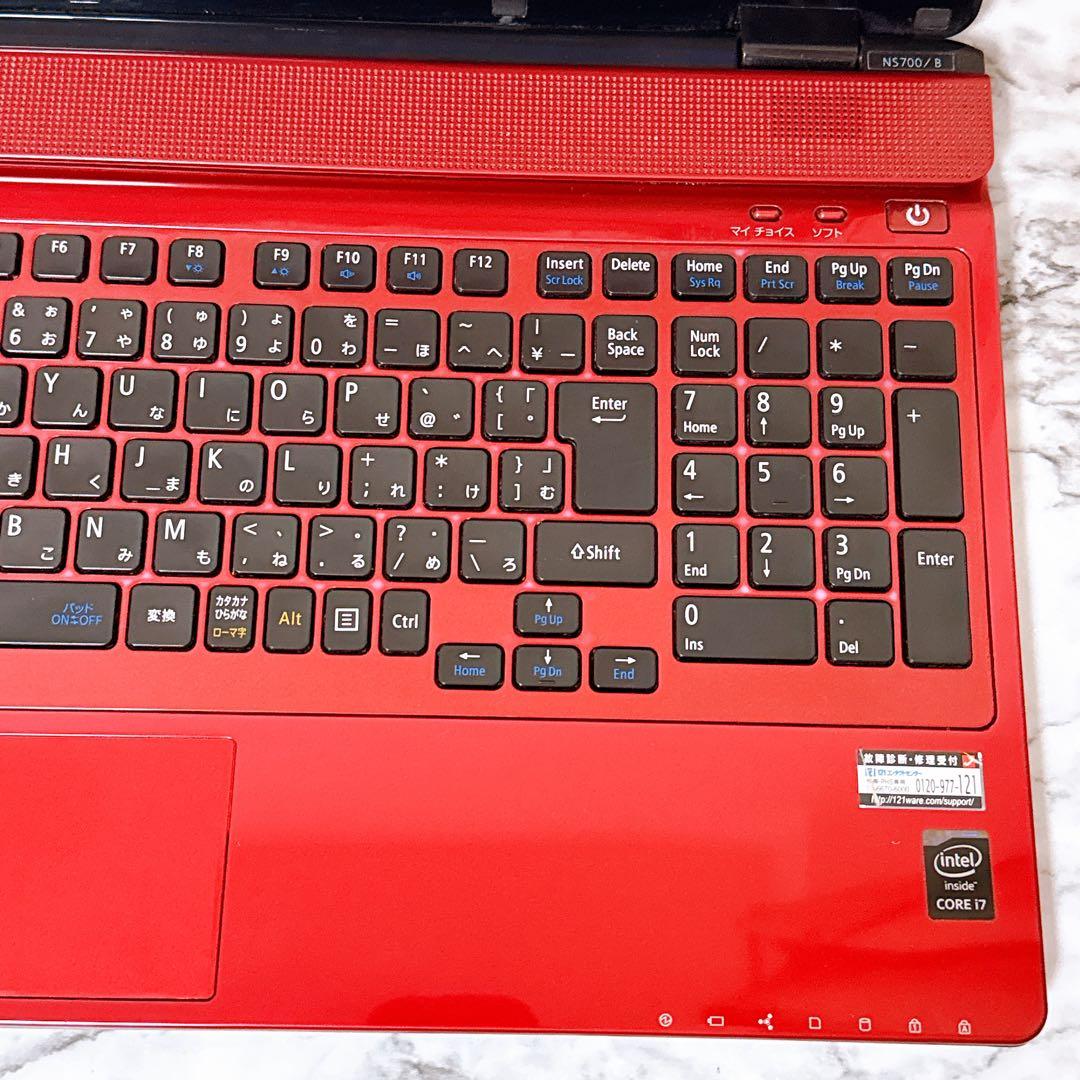 激安大特価‼すぐ使えるパソコン 高性能i7 メモリ8GB 超大容量