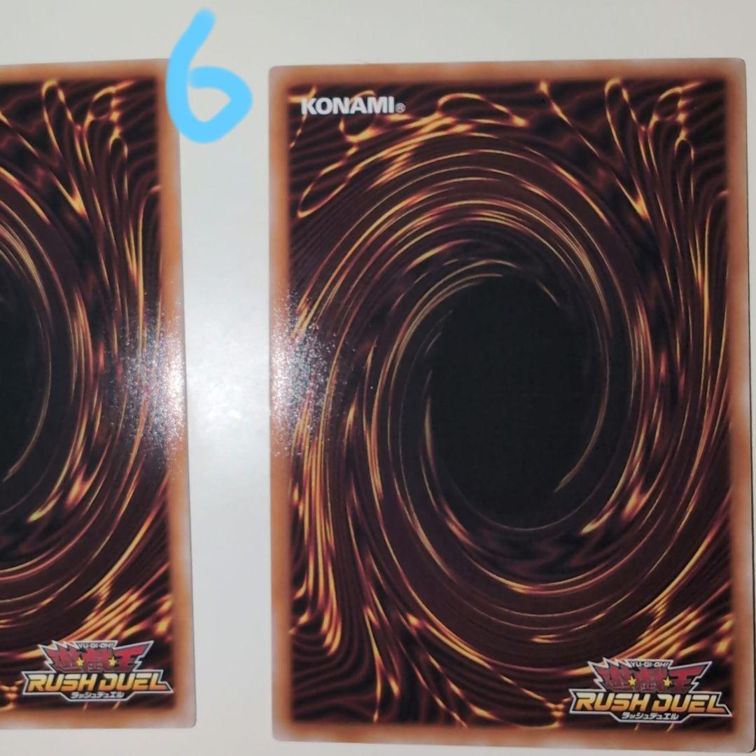 遊戯王ラッシュデュエル ハーピィ三姉妹·TB オーバーラッシュレア など