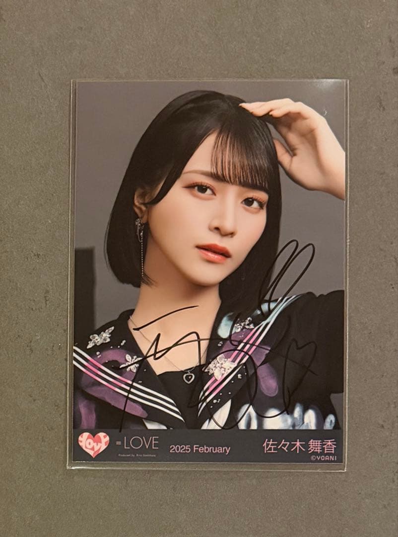 LOVE 佐々木舞香 直筆 ヤンキー衣装 ヨリ