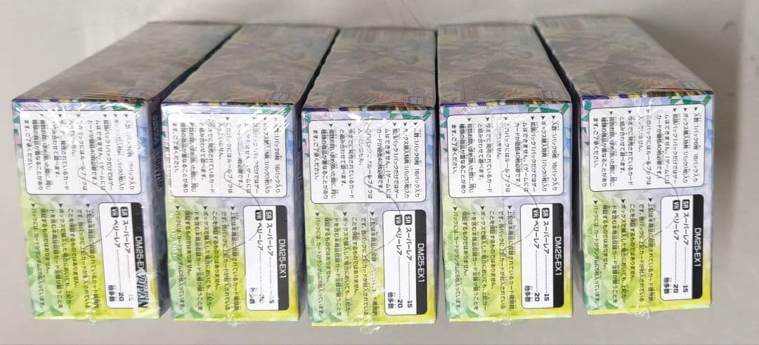 デュエマ 愛感謝祭 ヒロインBEST 5BOX 新品未開封 シュリンク付き