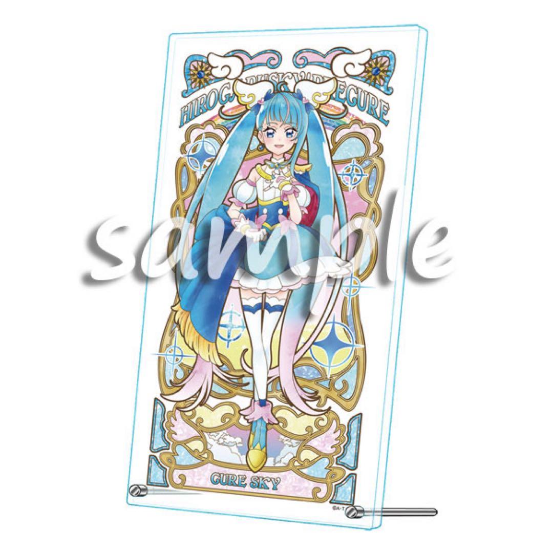 5種セット　ひろがるスカイ！プリキュア　アクリルアートボード