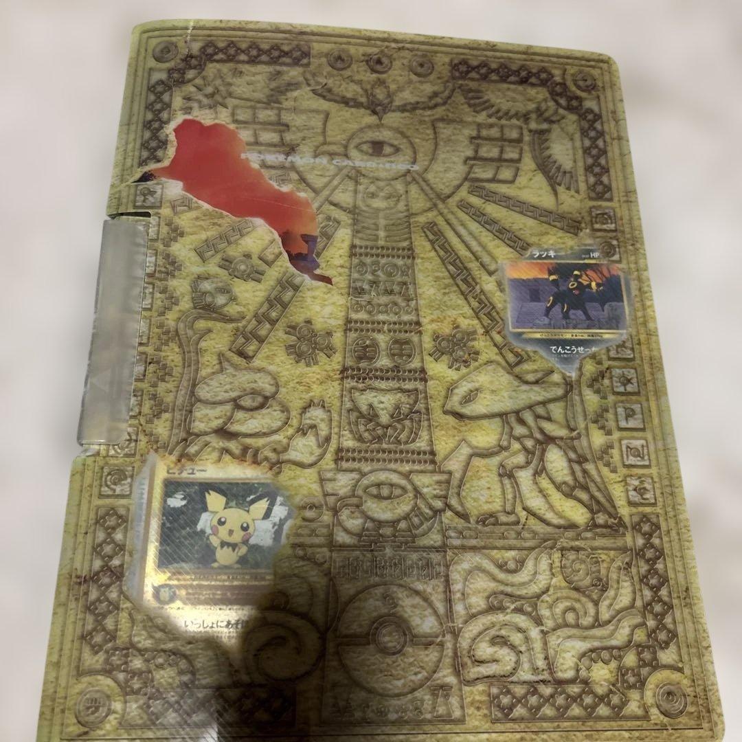 プレミアムファイル2 8枚セットブラッキー エーフィ エンテイ ピチュー