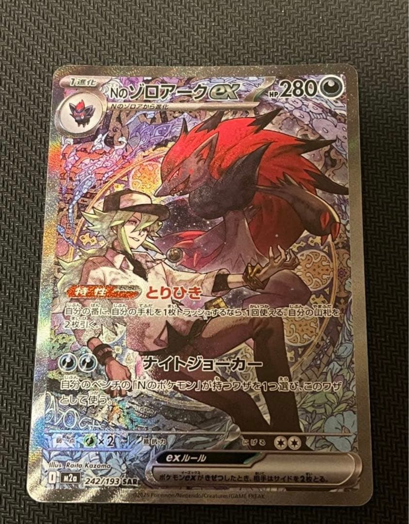 デュエマ・値下げ】聖域4色ドラゴンロックキリコ (スリーブ付)