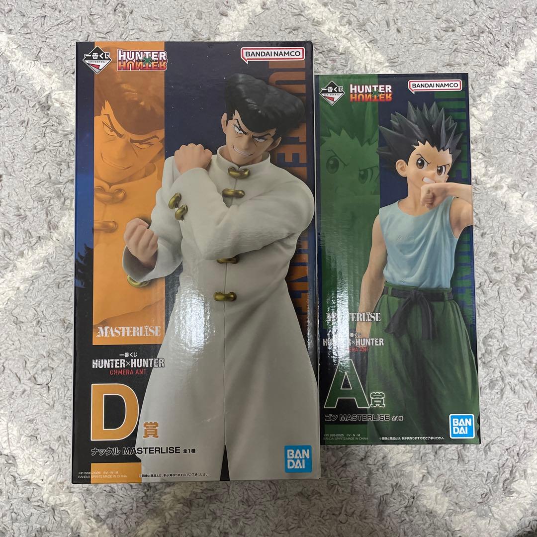 ハンターハンター ゴン ナックル MASTERLISE A賞D賞一番くじ