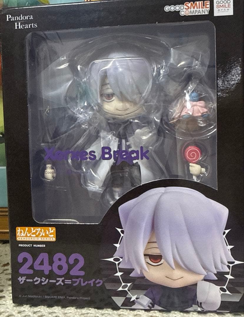 PandoraHearts ザークシーズ ブレイク ねんどろいど 新品未開封 ねんどろいど ザークシーズ＝ブレイク｜グッドスマイルカンパニー公式