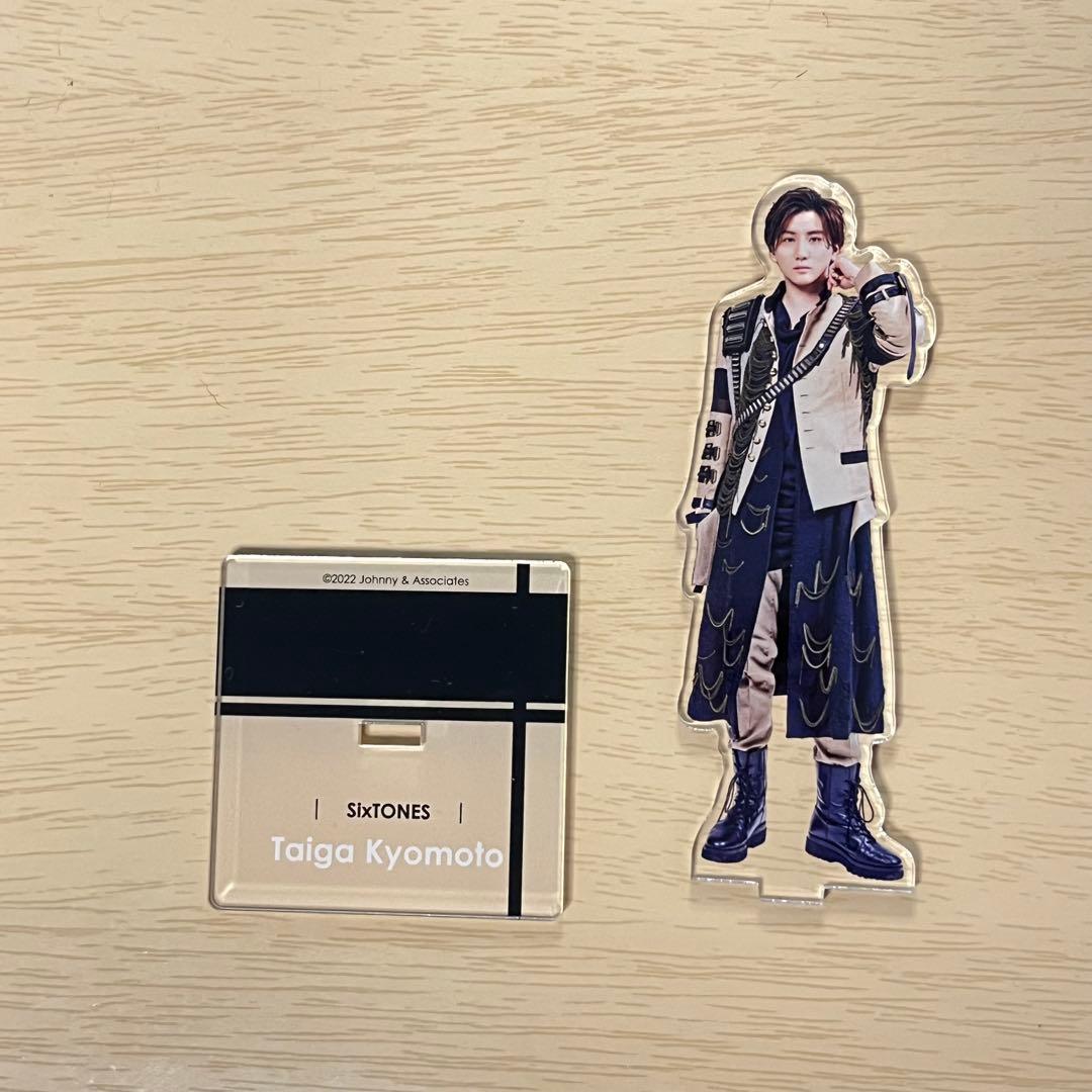 京本大我 アクスタ 3 - メルカリ