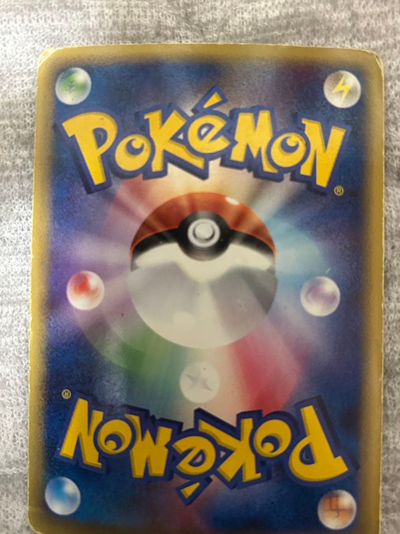 リザードン HP120 ポケモンカード