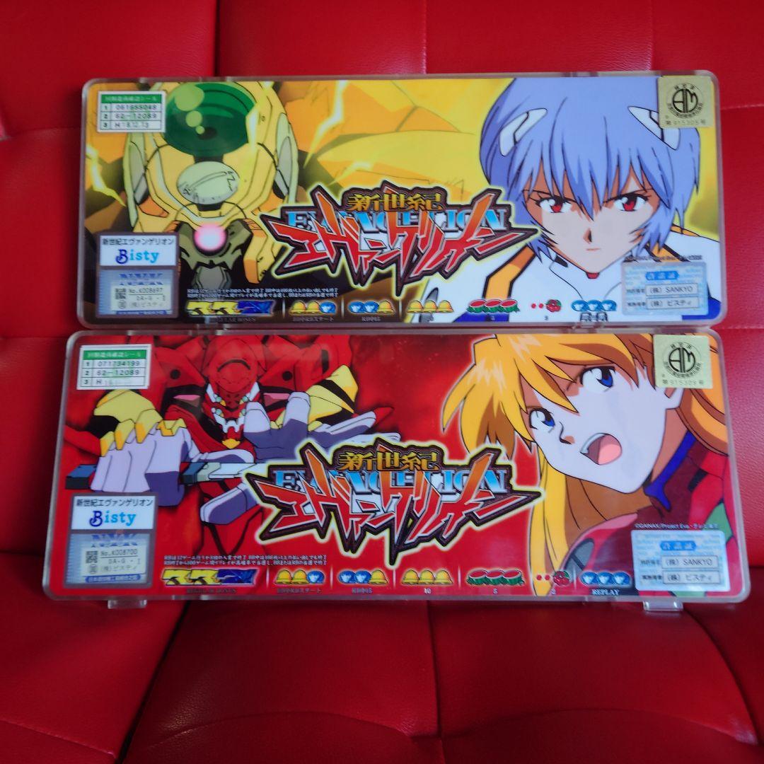 エヴァンゲリオン　パチスロ　パネルケース　 セット エヴァンゲリオン パチスロ パネルケース セット エヴァンゲリオン