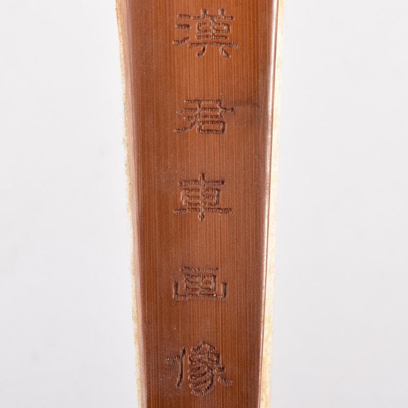 中国 雲溪竹人刻親骨 水墨画 漢詩花図 扇子 M R8802 - メルカリ