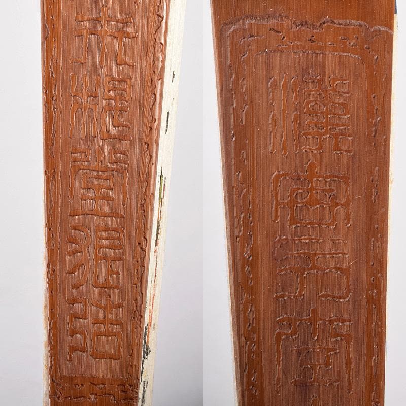 中国 雲溪竹人刻親骨 水墨画 漢詩花図 扇子 M R8802 - メルカリ