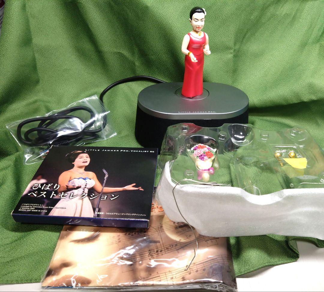 リトルジャマープロ 美空ひばり